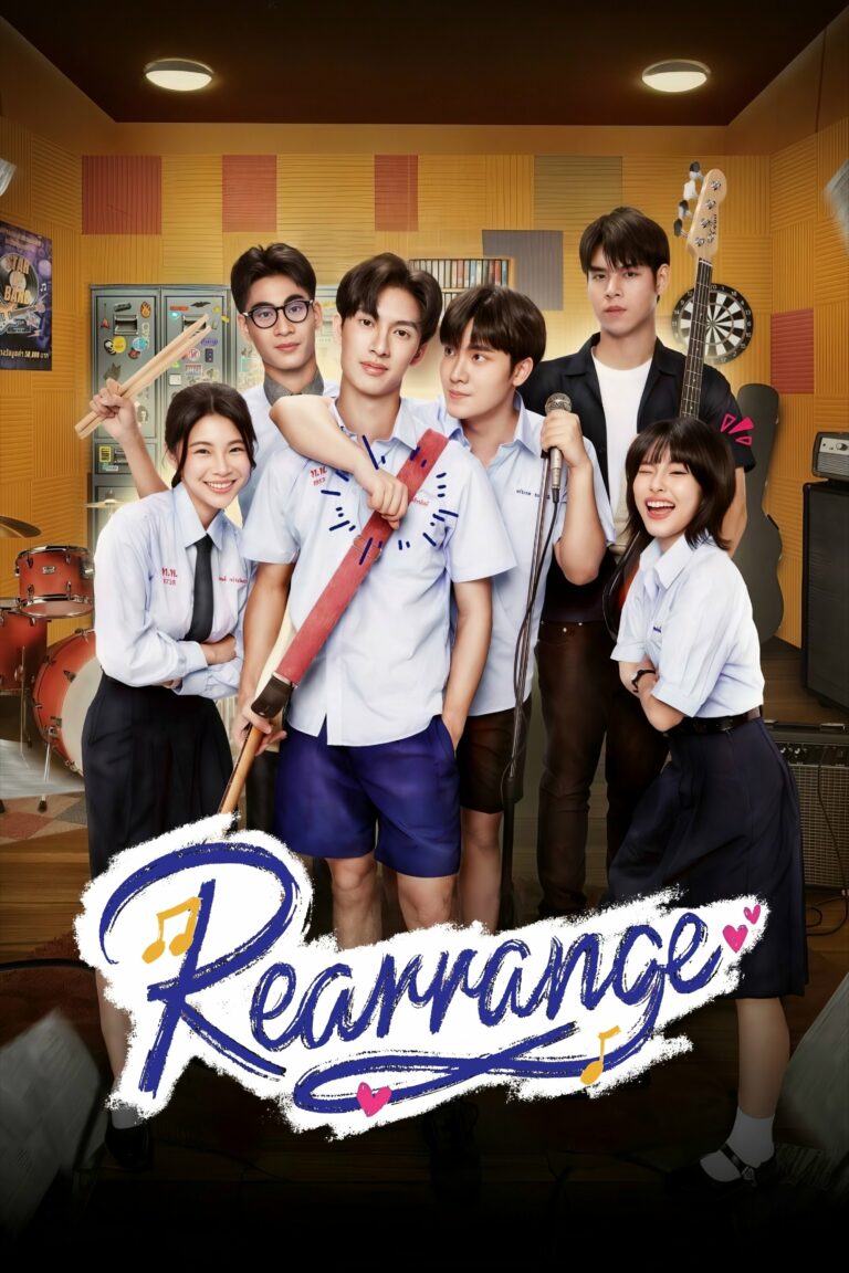 ขอฟังอีกครั้งเพลงรักของเธอ Rearrange (2025) พากย์ไทย EP1-EP10 [จบ]