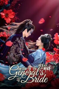 Destiny of the General’s Bride