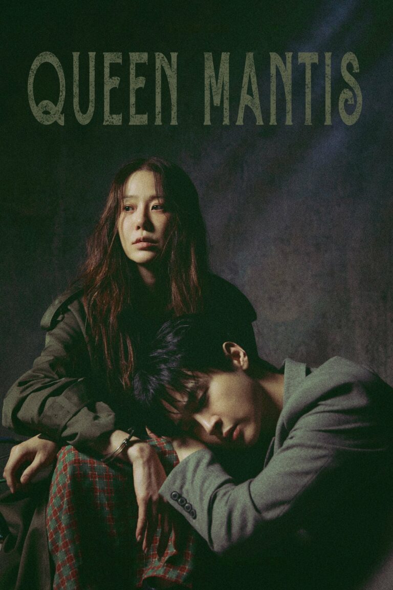 Queen Mantis ราชินีนักฆ่า ล่าฆาตกร (2025) ซับไทย พากย์ไทย Ep1-Ep8 [จบ]