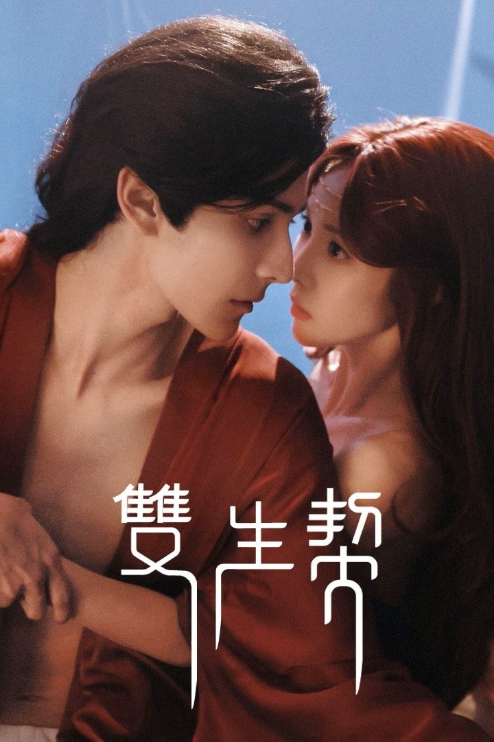 พันธสัญญารัก Twin Fates ซับไทย EP1-EP24 [จบ]