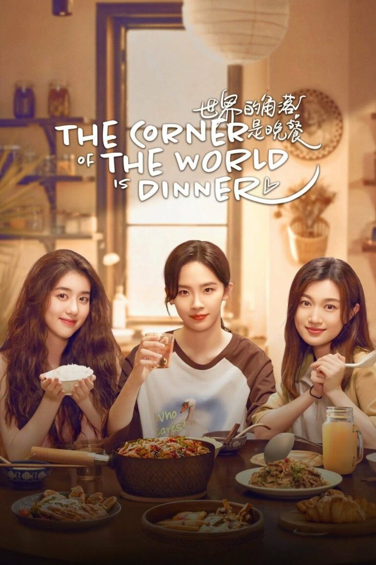 The Corner of the World is Dinner (2025) เมนูรัก อุ่นหัวใจ ซับไทย EP1-EP12 [จบ]