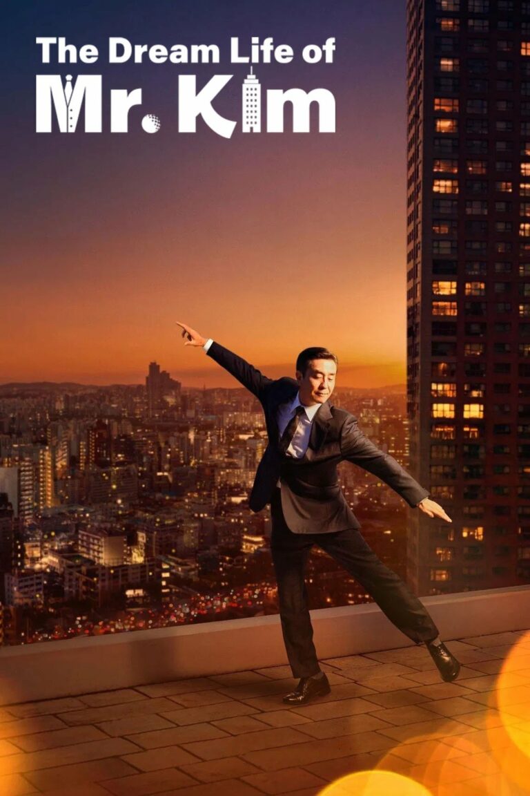 The Dream Life of Mr. Kim (2025) ชีวิตในฝันของคุณคิม ซับไทย Ep1-Ep12