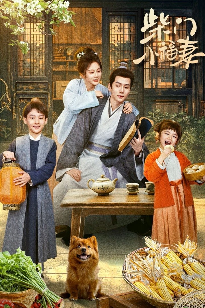 A Farmer’s Fortune (2025) บ้านไม้แห่งความสุข ซับไทย Ep1-Ep24