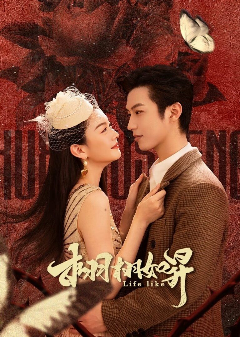 Life Like (2025) รุ่งอรุณแห่งรัก ซับไทย Ep1-Ep24