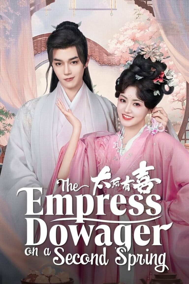 The Empress Dowager On A Second Spring (2025) ไทเฮาข้ามภพ ซับไทย Ep1-Ep22