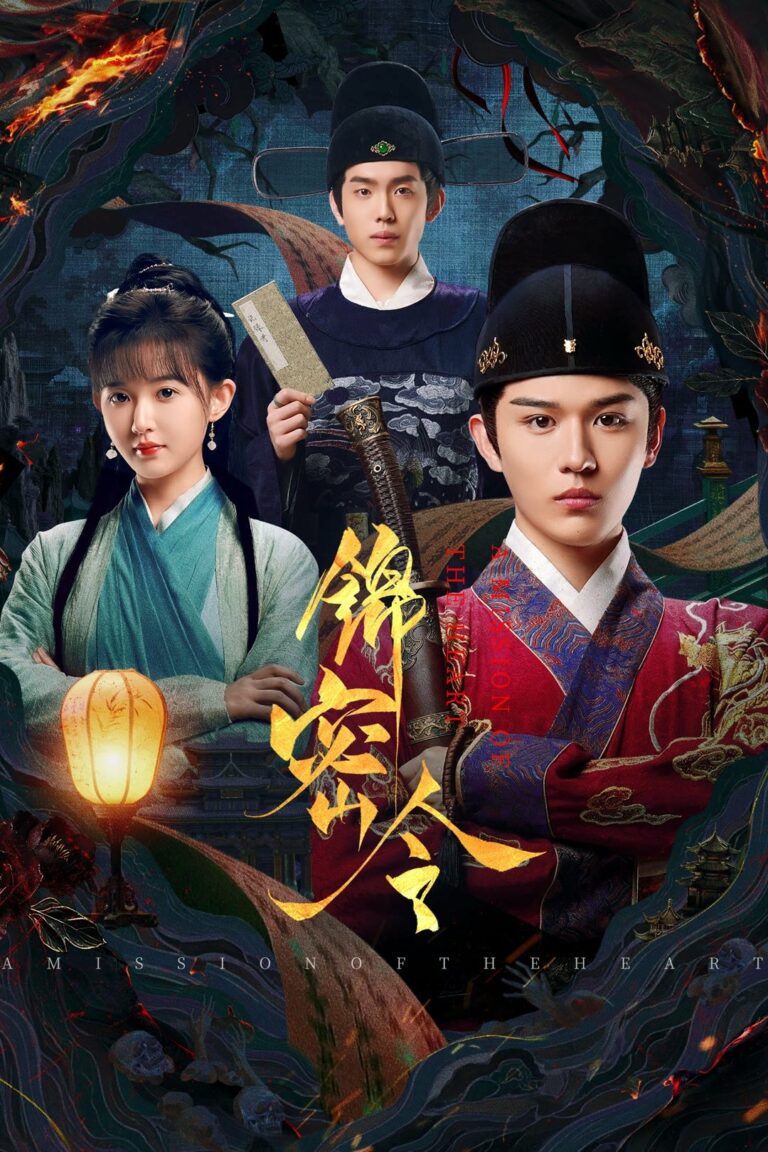 A Mission of the Heart (2025) คำสั่งลับจากหัวใจ ซับไทย Ep1-Ep20 [จบ]