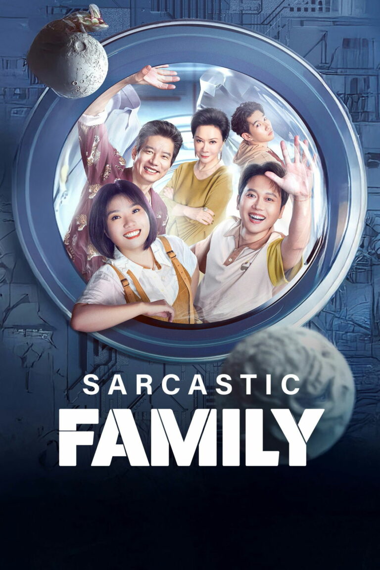 Sarcastic Family (2025) ครอบครัวฝีปากกล้าฮาบ้านแตก ซับไทย Ep1-Ep24
