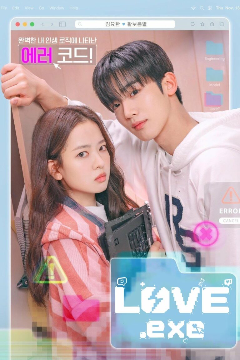 LOVE.exe โค้ดรักหัวใจไม่มีรวน (2025) ซับไทย EP1-EP16