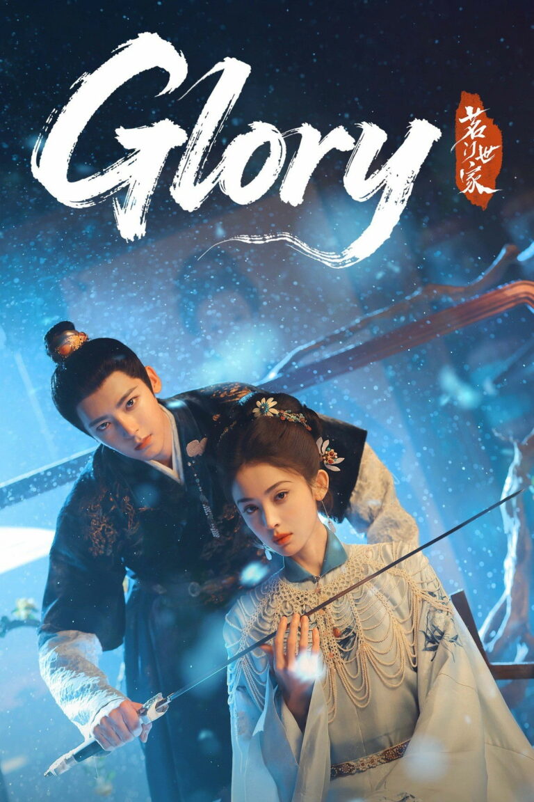 Glory (2025) ชากระดูกหยก ซับไทย Ep1-Ep36