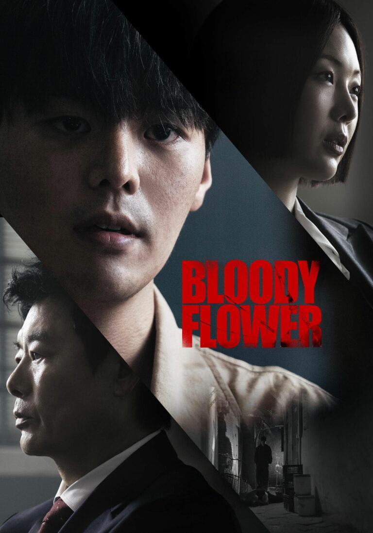 Bloody Flower (2026) ซับไทย EP1-EP8