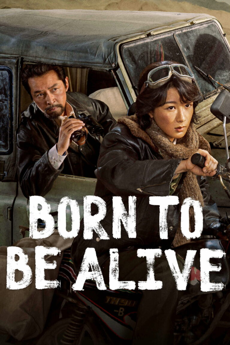 Born to be alive (2026) ต้นไม้แห่งชีวิต ซับไทย EP1-EP40