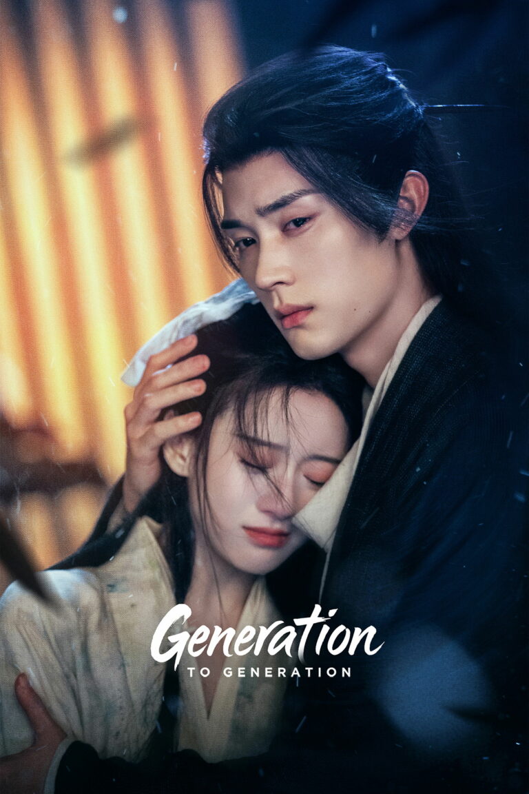 Generation to Generation (2026) ทิวากาลแห่งพิรุณโปรย ซับไทย EP1-EP37