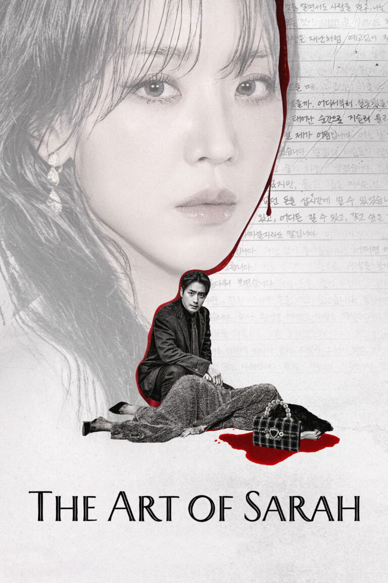The Art of Sarah (2026) ซาราห์ เริ่ดลวงโลก ซับไทย พากย์ไทย EP1-EP8 [จบ]