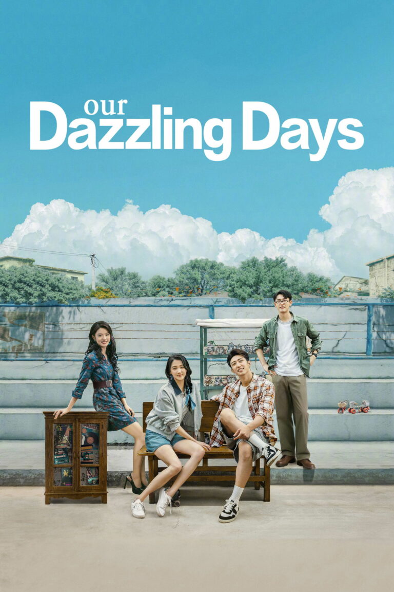 Our Dazzling Days (2026) วันที่เปล่งประกายของสองเรา ซับไทย พากย์ไทย EP1-EP30