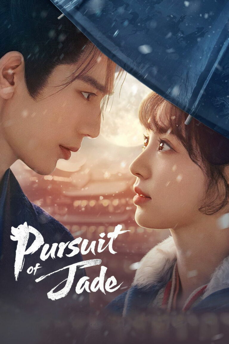 Pursuit of Jade (2026) ล่าหยก ซับไทย พากย์ไทย EP1-EP40