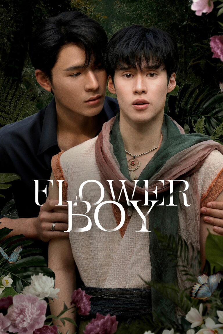 Flower boy หลงกลิ่นเกสร (2026) พากย์ไทย EP1-EP8