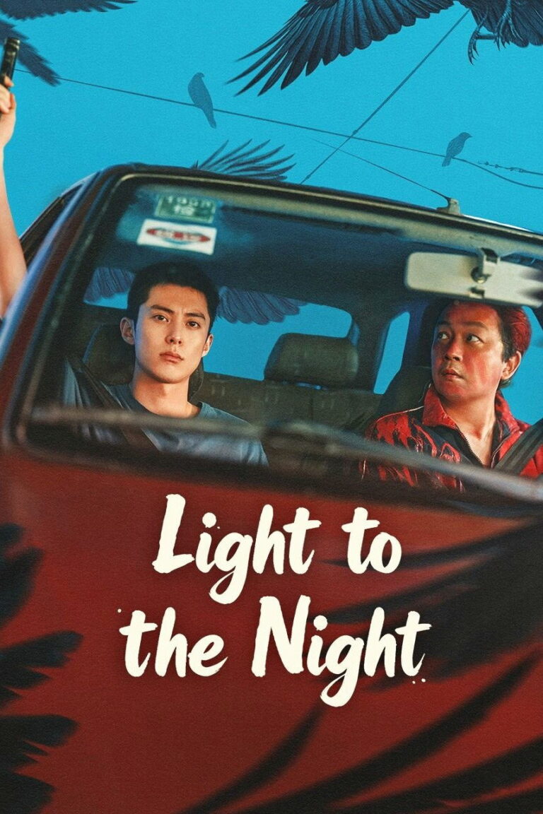 Light to the night แสงสว่างกลางความมืดมิด (2026) ซับไทย EP1-EP9