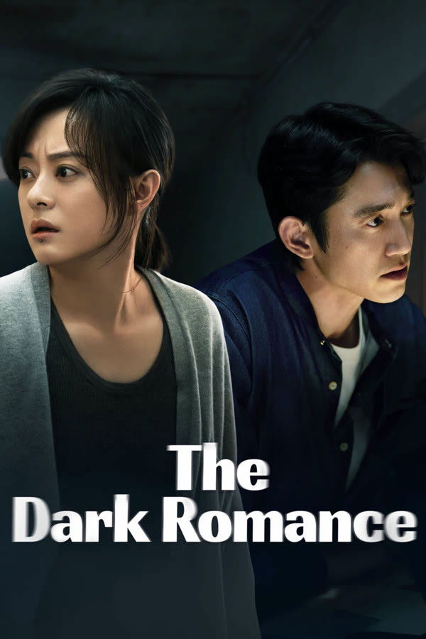 The Dark Romance ความสัมพันธ์อันตราย (2026) ซับไทย EP1-EP22