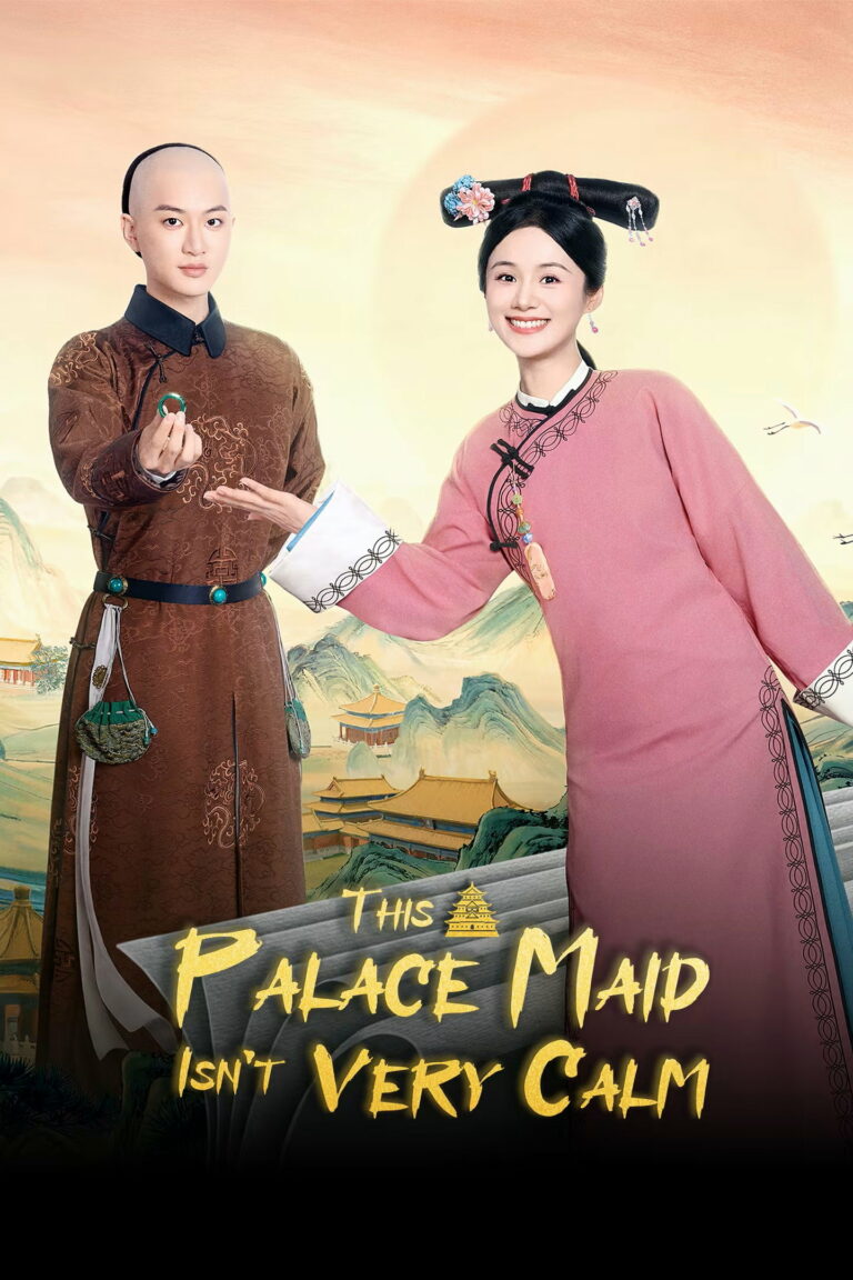 This Palace Maid Isn’t Very Calm (2026) นางกำนัลตัวแสบแห่งวังหลวง ซับไทย EP1-EP25