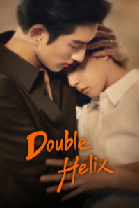 Double Helix